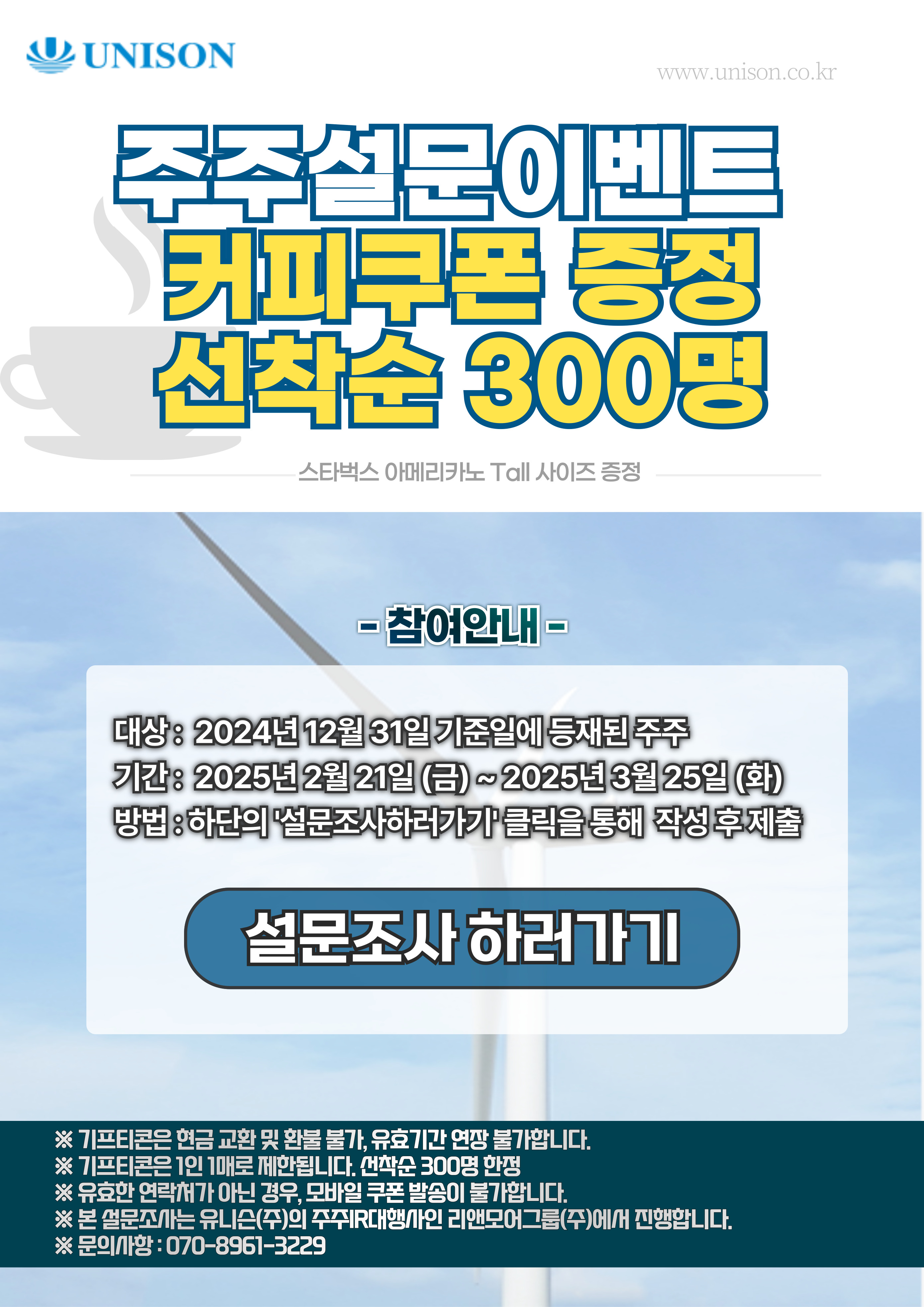 Popup Image